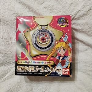 Sailor Moon Moonlight Memory Locket In Gold